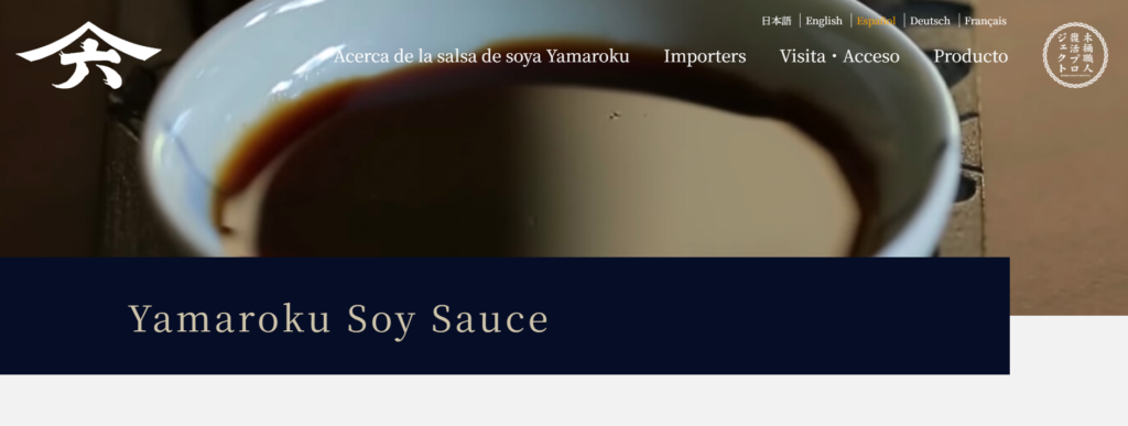 imagen de pagina web de yamaroku